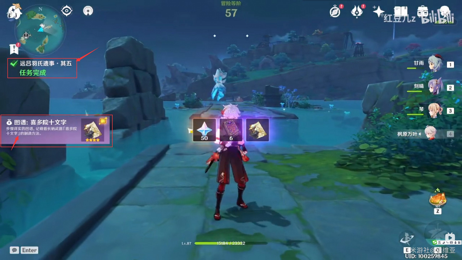 《原神》2.0版本稻妻全鍛造武器獲取方法 《原神》2.0版本稻妻全鍛造武器獲取方法