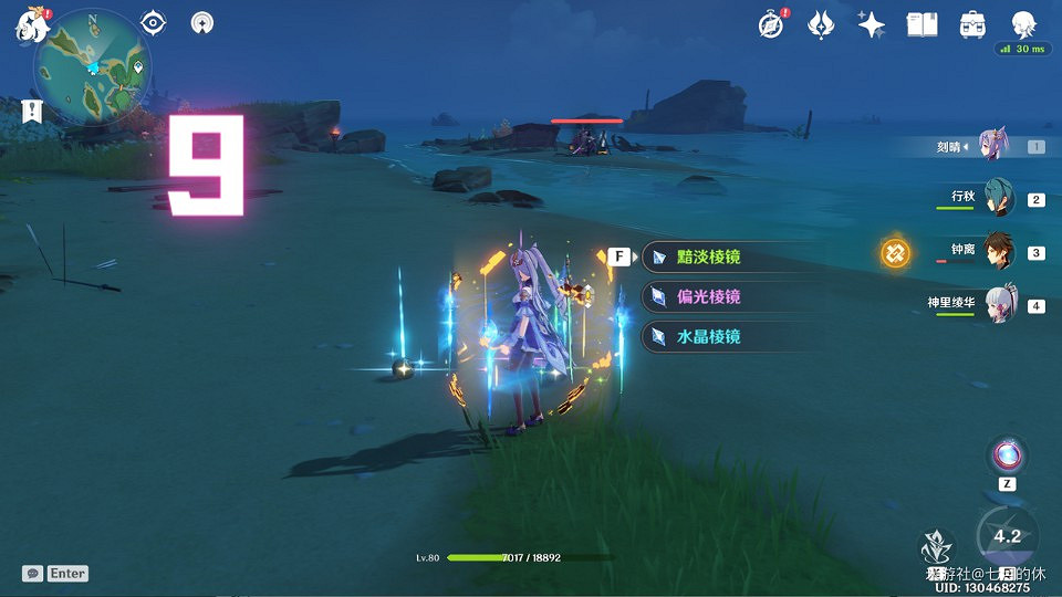 《原神》遺跡機兵與藏鏡侍女討伐路線