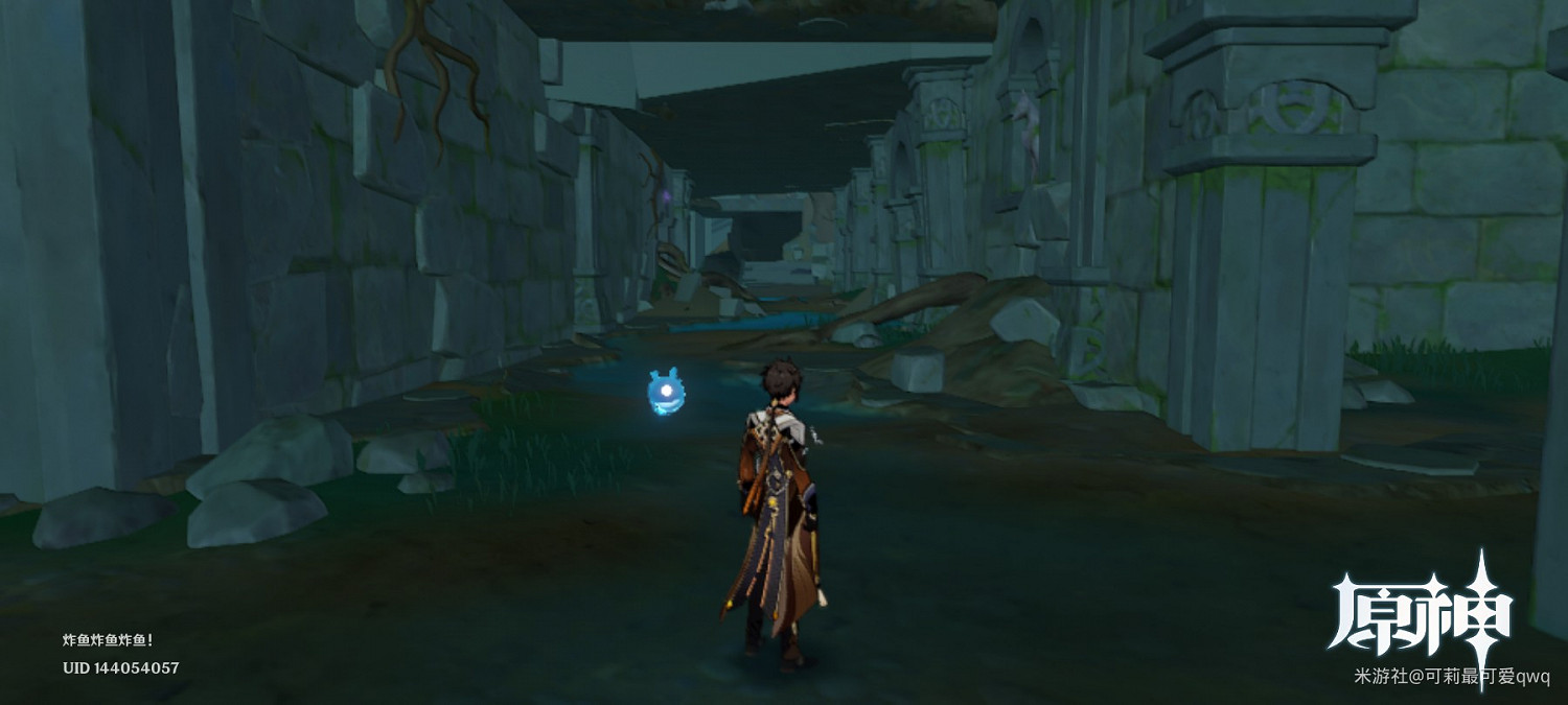 《原神》荒海地下世界解鎖攻略