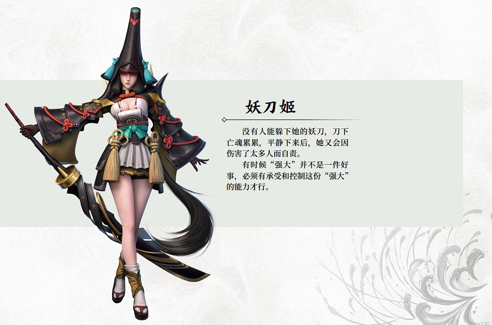《永劫無間》妖刀姬技能詳解 《永劫無間》妖刀姬技能詳解
