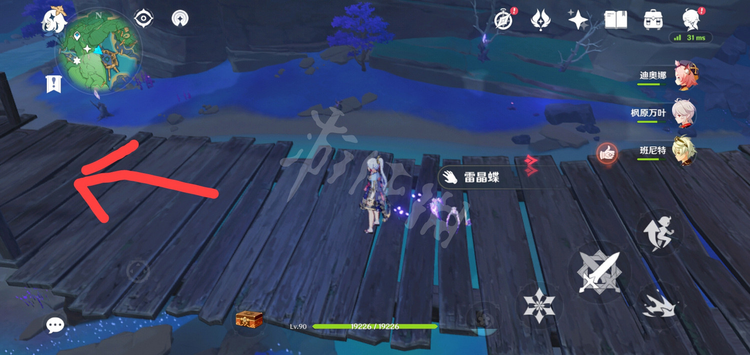 《原神》踏韝砂晶蝶抓法介紹