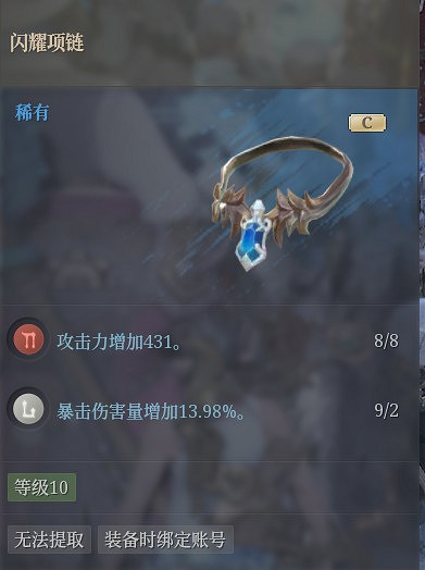 《神祐釋放》狼弓技能選擇及裝備推薦 《神祐釋放》狼弓技能選擇及裝備推薦