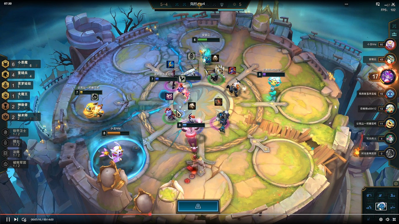 《聯盟戰棋》11.16版本惡魔騎陣容玩法思路 《聯盟戰棋》11.16版本惡魔騎陣容玩法思路