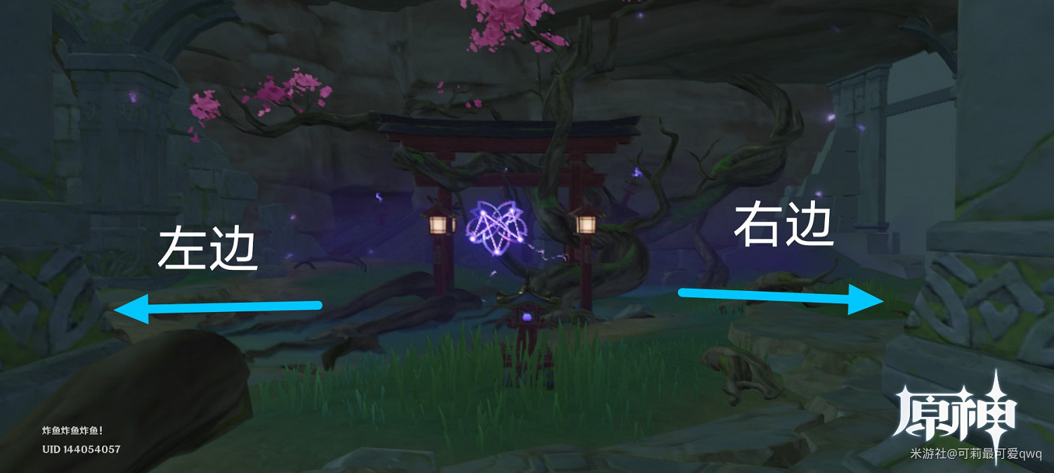 《原神》荒海地下世界解鎖攻略