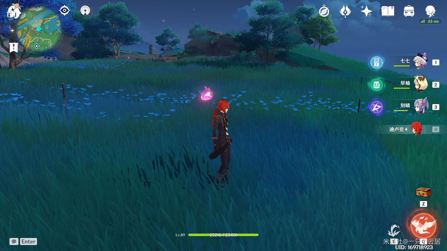 《原神》腐肉朽處花爭妍成就達成指南 《原神》腐肉朽處花爭妍成就達成指南