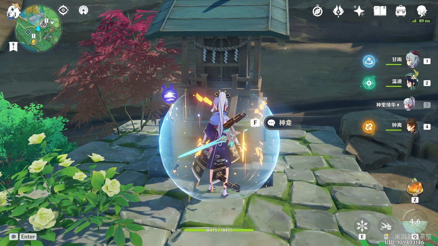 《原神》荒島朝聖指南成就解鎖教學