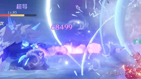 《原神》幻影心流Day6挑戰指南