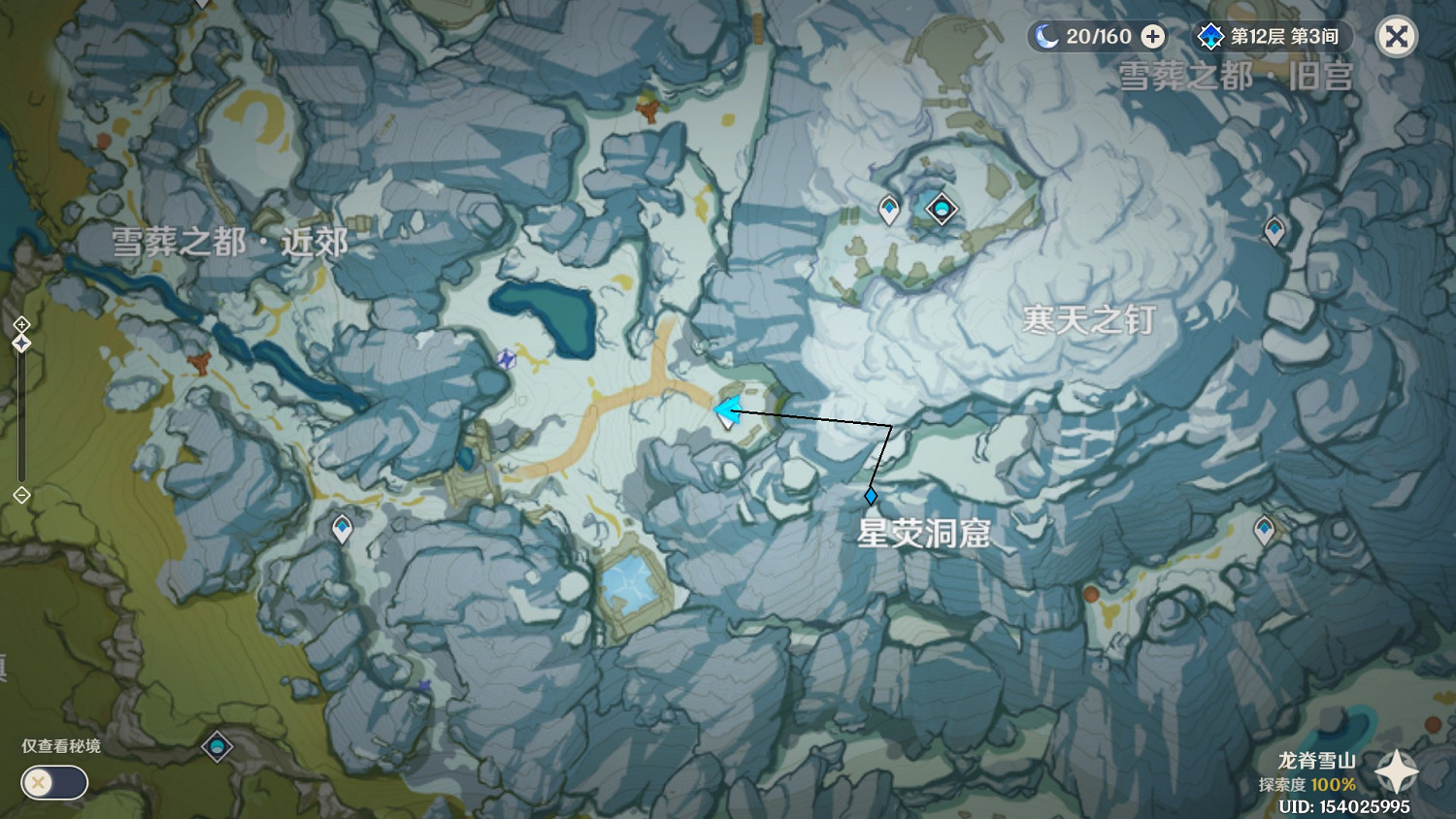 《原神》蒙德地區聖遺物狗糧、挖礦路線分享