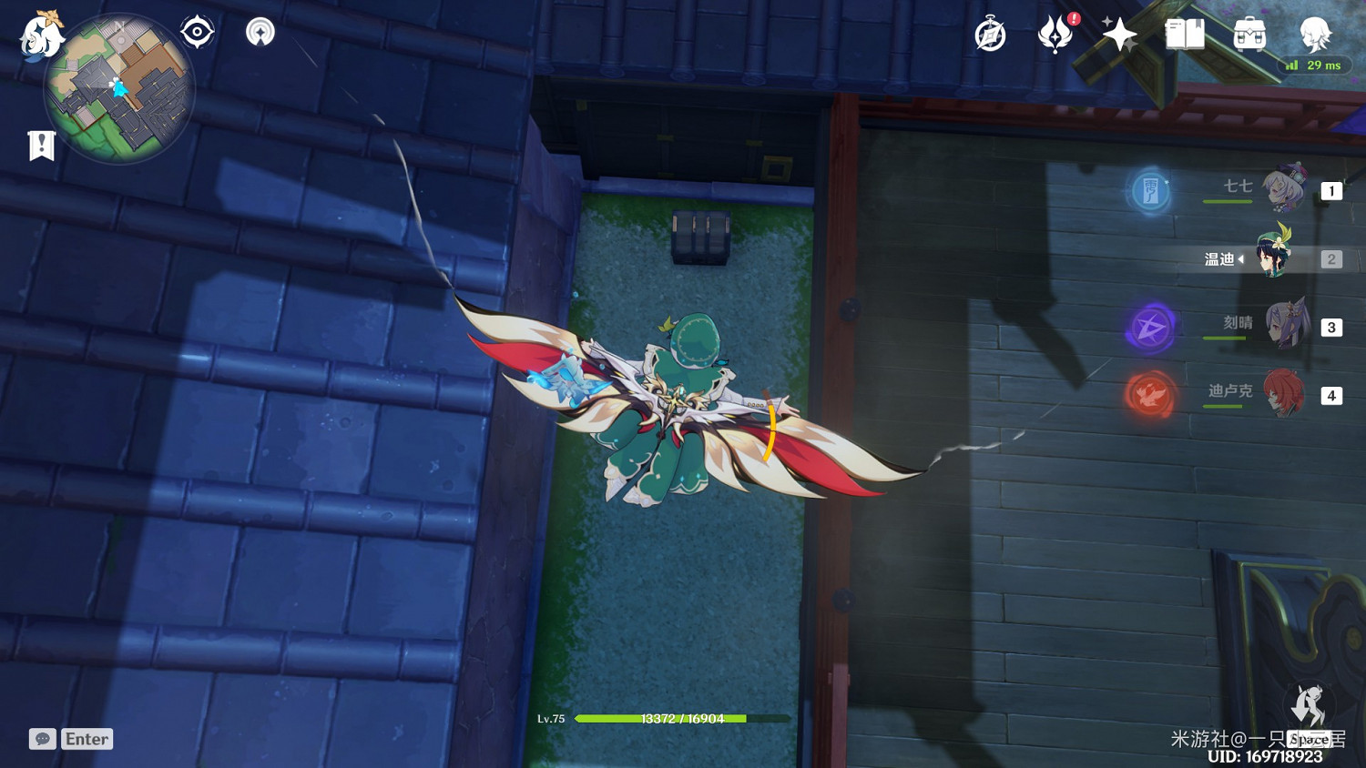 《原神》稻妻易錯過寶箱位置 《原神》稻妻易錯過寶箱位置