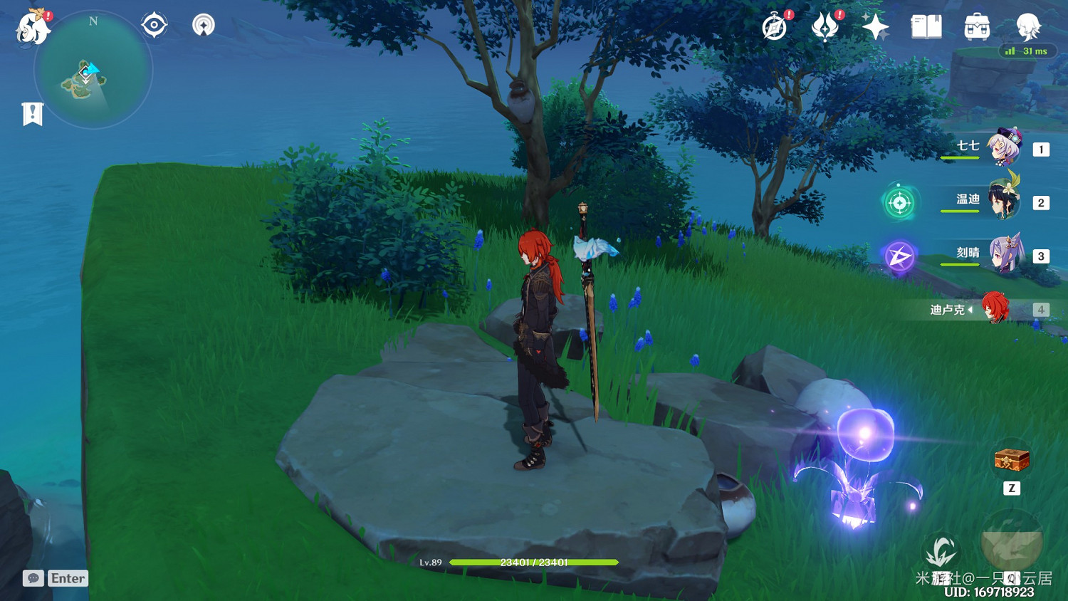 《原神》稻妻易錯過寶箱位置 《原神》稻妻易錯過寶箱位置