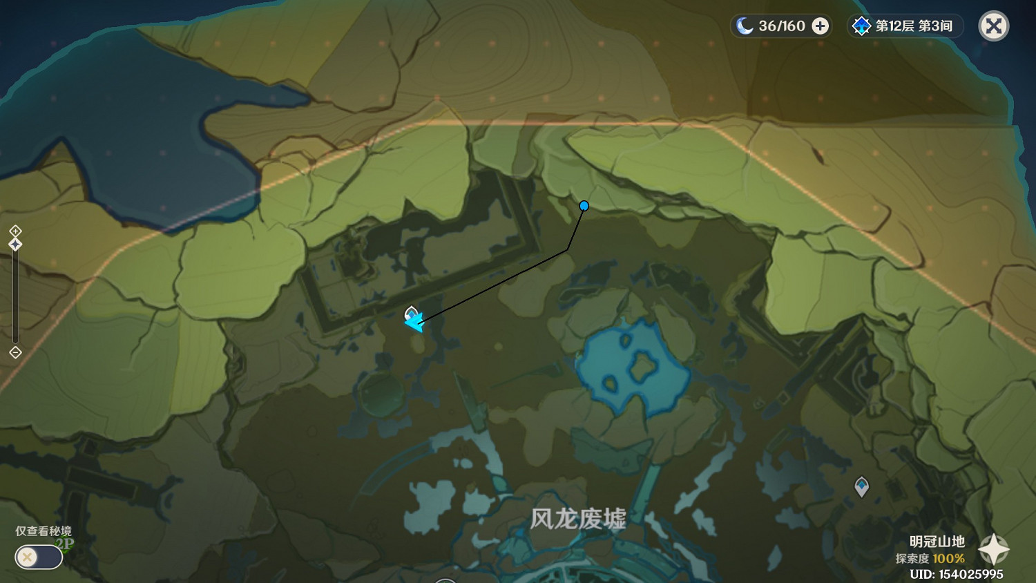 《原神》蒙德地區聖遺物狗糧、挖礦路線分享