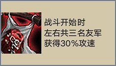 《聯盟戰棋》11.16版本惡魔騎陣容玩法思路 《聯盟戰棋》11.16版本惡魔騎陣容玩法思路