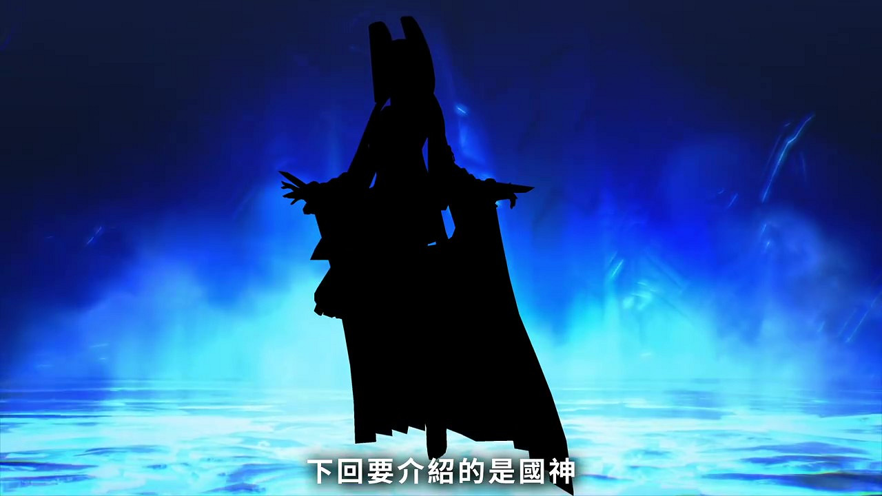 《真·女神轉生V》惡魔介紹:印度水精靈飛天 《真·女神轉生V》惡魔介紹:印度水精靈飛天