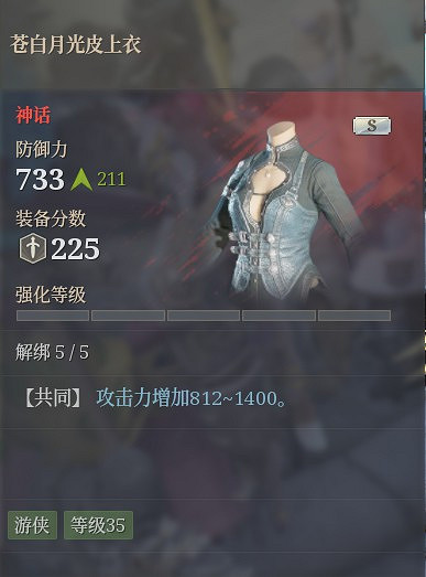 《神祐釋放》狼弓技能選擇及裝備推薦 《神祐釋放》狼弓技能選擇及裝備推薦