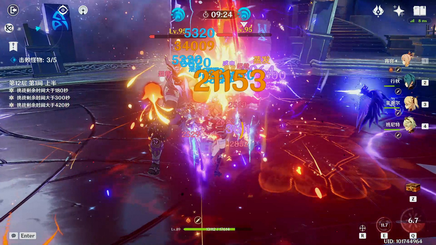 《原神》煙花流宵宮輸出手法與優缺點解析