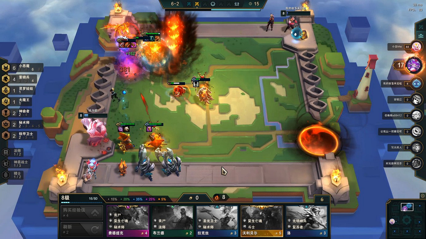 《聯盟戰棋》11.16版本惡魔騎陣容玩法思路 《聯盟戰棋》11.16版本惡魔騎陣容玩法思路