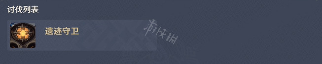 《原神》幻影心流第五天玩法分享