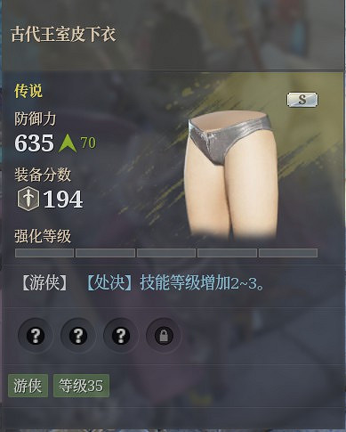 《神祐釋放》狼弓技能選擇及裝備推薦 《神祐釋放》狼弓技能選擇及裝備推薦