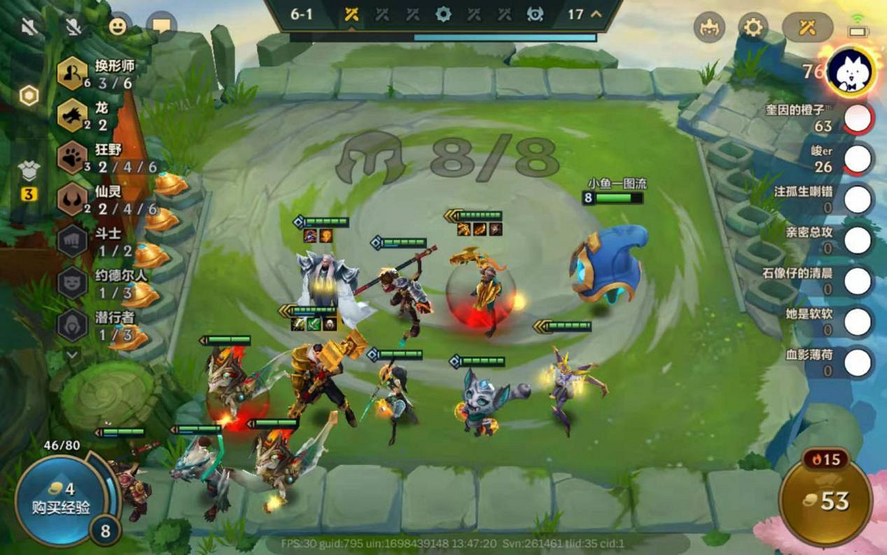 《金鏟鏟之戰》換形動物園陣容 時空裂痕6換形師陣容搭配攻略