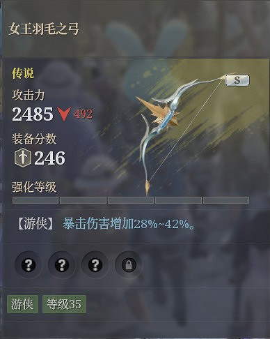 《神祐釋放》狼弓技能選擇及裝備推薦 《神祐釋放》狼弓技能選擇及裝備推薦