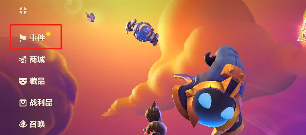 《金鏟鏟之戰》口令碼在哪兌換 iOS口令碼使用方法