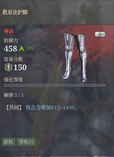 《神祐釋放》狼弓技能選擇及裝備推薦 《神祐釋放》狼弓技能選擇及裝備推薦