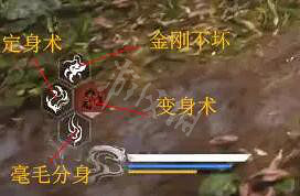 《黑神話悟空》技能有什麽效果?技能解析 《黑神話悟空》技能有什麽效果?技能解析