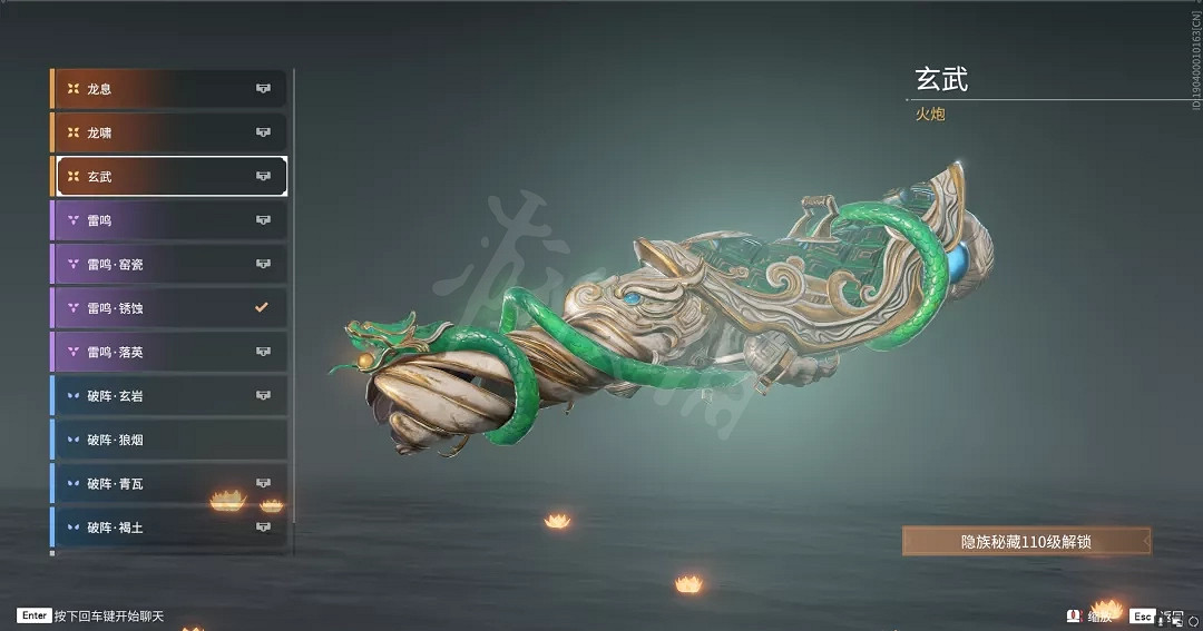 《永劫無間》通行證獎勵一覽 《永劫無間》通行證獎勵一覽