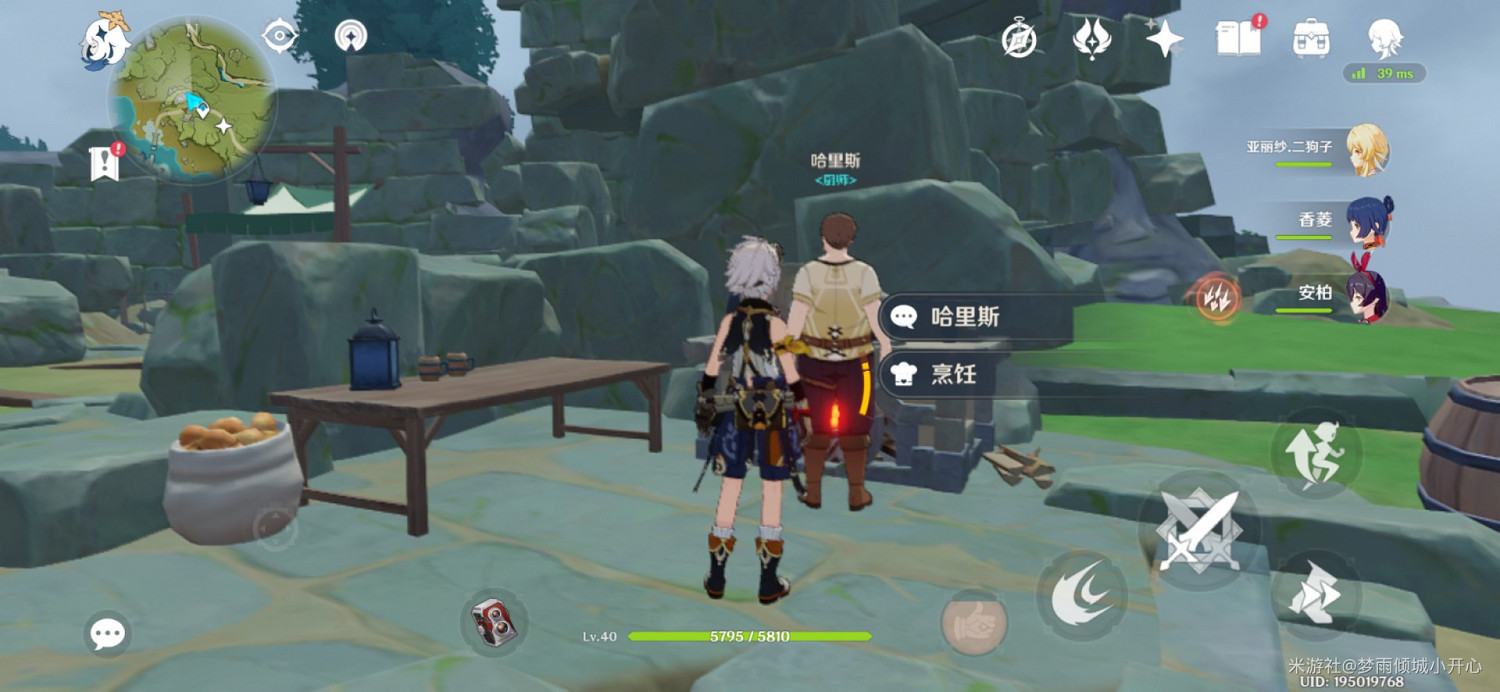 《原神》蒙德與雪山地區食譜收集指南