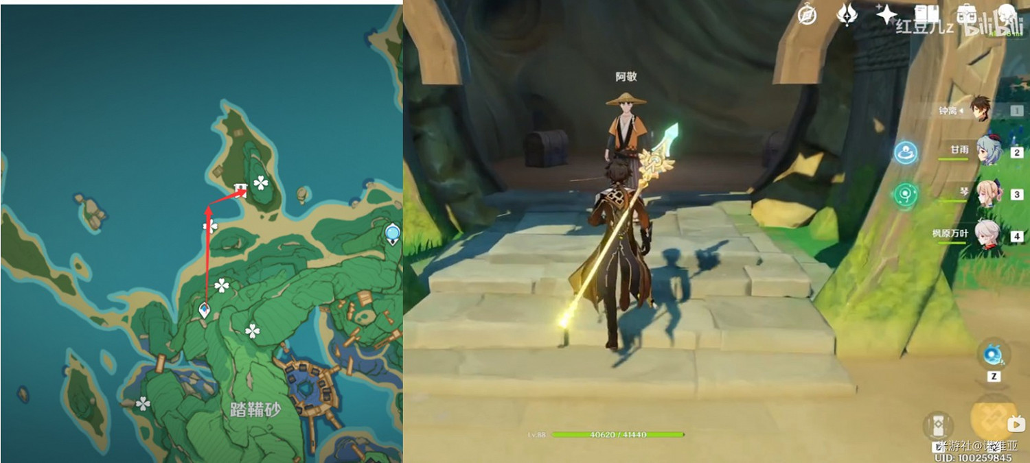 《原神》2.0版本稻妻全鍛造武器獲取方法 《原神》2.0版本稻妻全鍛造武器獲取方法