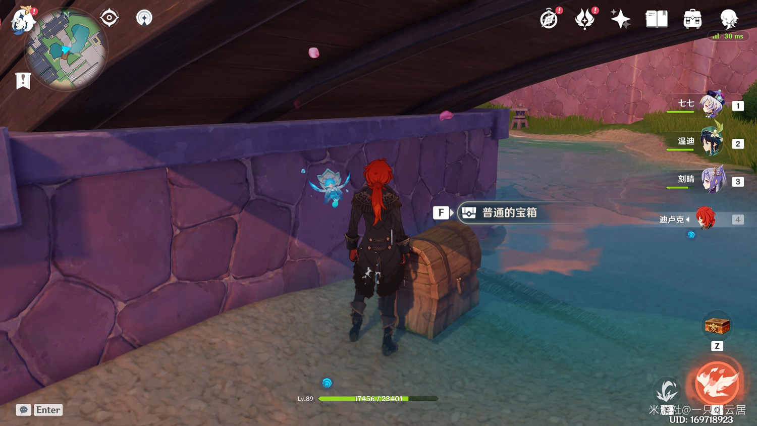 《原神》稻妻易錯過寶箱位置 《原神》稻妻易錯過寶箱位置