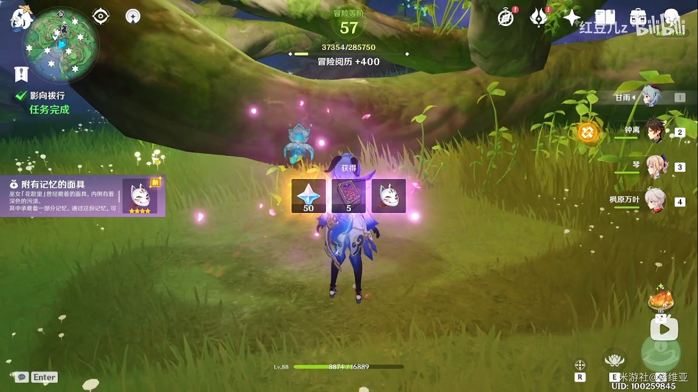 《原神》2.0版本稻妻全鍛造武器獲取方法 《原神》2.0版本稻妻全鍛造武器獲取方法