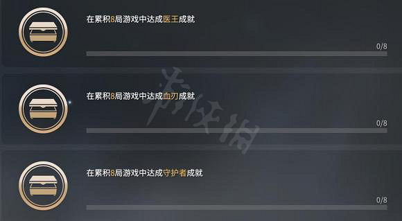 《永劫無間》賽季任務完成方法分享 《永劫無間》賽季任務完成方法分享