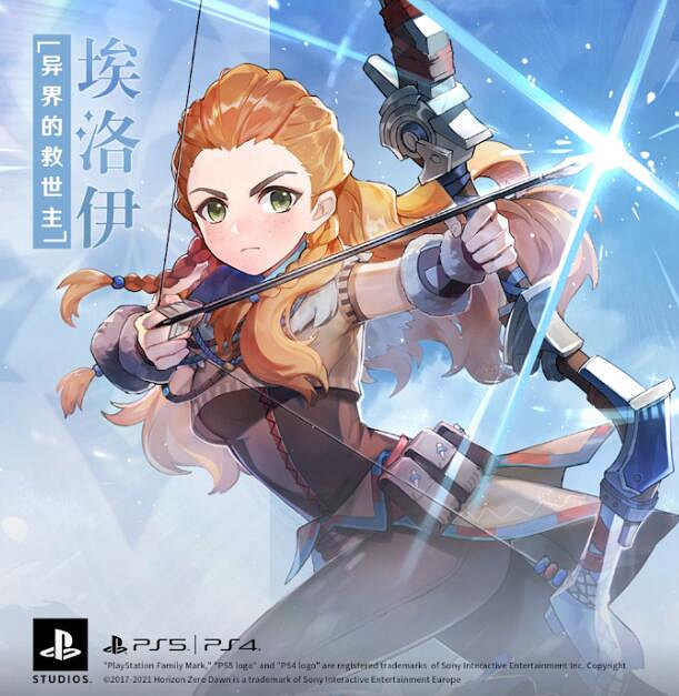 《原神》連動埃洛伊獲得方法介紹 《原神》連動埃洛伊獲得方法介紹