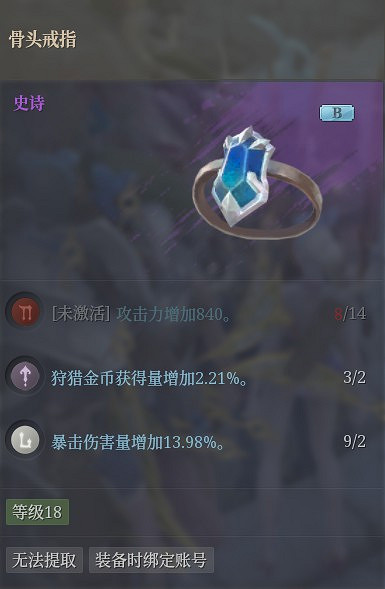 《神祐釋放》狼弓技能選擇及裝備推薦 《神祐釋放》狼弓技能選擇及裝備推薦