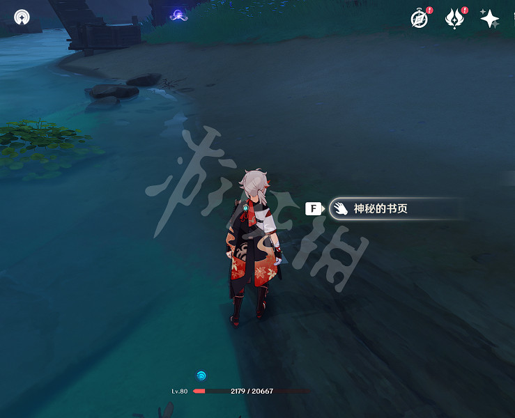 《原神》䴉巷物語一位置分享