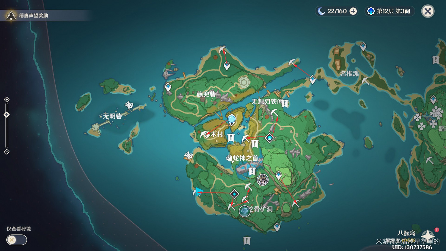 《原神》紫晶礦高效採集線路 《原神》紫晶礦高效採集線路