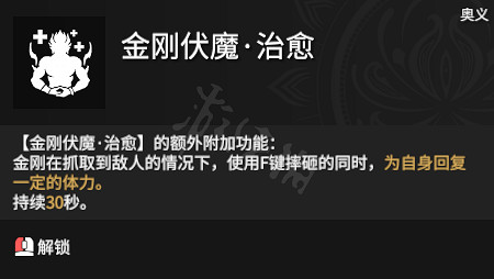 《永劫無間》天海天賦印記加點方案分享 《永劫無間》天海天賦印記加點方案分享