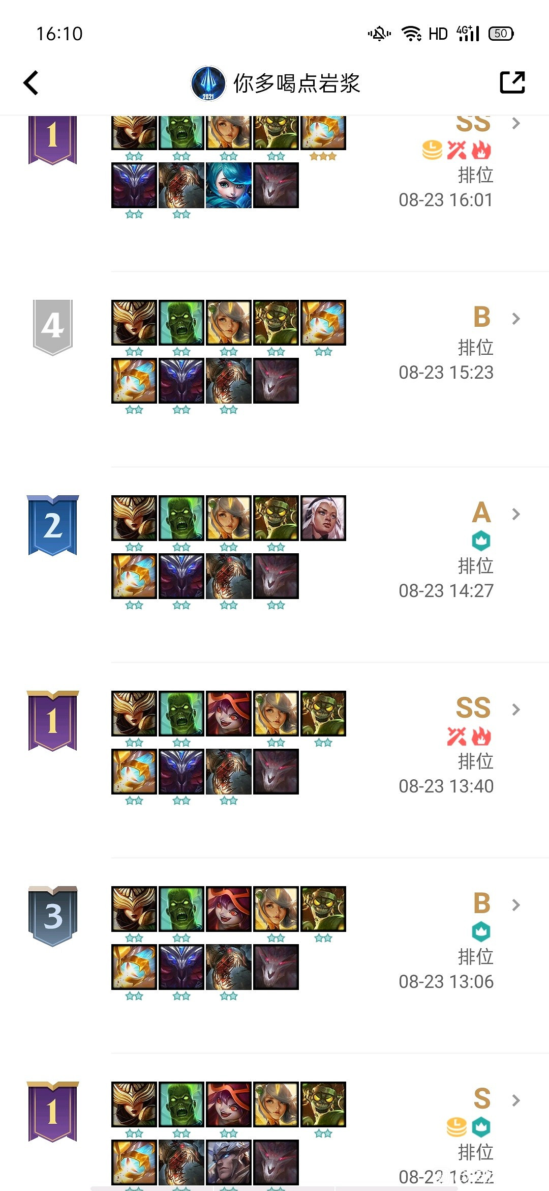 《聯盟戰棋》11.16版喪屍大眼上分陣容推薦 《聯盟戰棋》11.16版喪屍大眼上分陣容推薦