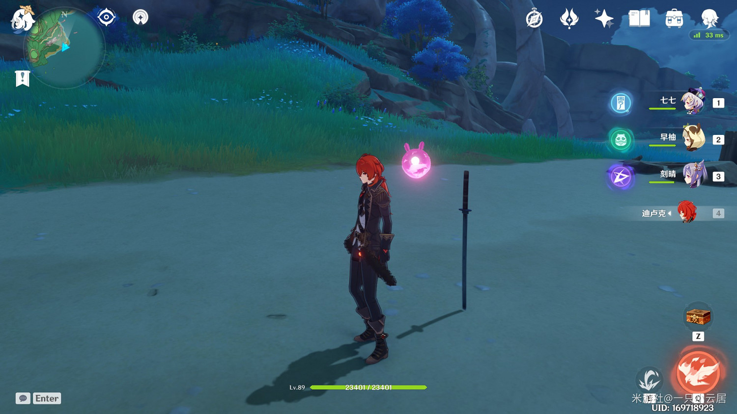 《原神》腐肉朽處花爭妍成就達成指南 《原神》腐肉朽處花爭妍成就達成指南