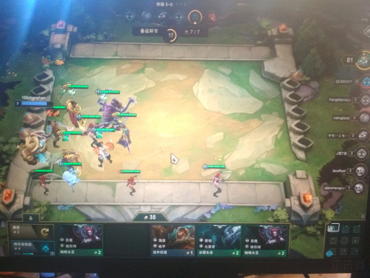 《聯盟戰棋》s1熱門陣容回顧 s1熱門陣容搭配推薦 《聯盟戰棋》s1熱門陣容回顧 s1熱門陣容搭配推薦