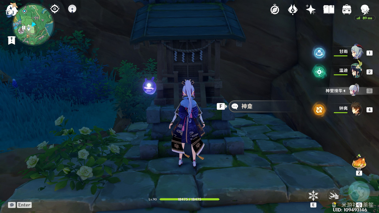 《原神》荒島朝聖指南成就解鎖教學