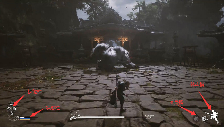 《黑神話悟空》戰鬥系統細節解析 戰鬥模式怎麽樣? 《黑神話悟空》戰鬥系統細節解析 戰鬥模式怎麽樣?