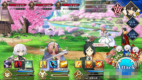 《FGO》雅戈泰第四節配置介紹 雅戈泰第四節怎麽打 《FGO》雅戈泰第四節配置介紹 雅戈泰第四節怎麽打