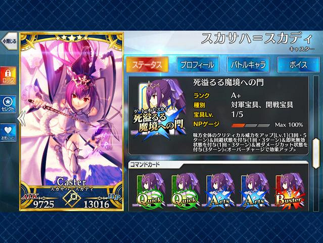 《FGO》綠拐師匠怎麽樣 綠拐師匠解析