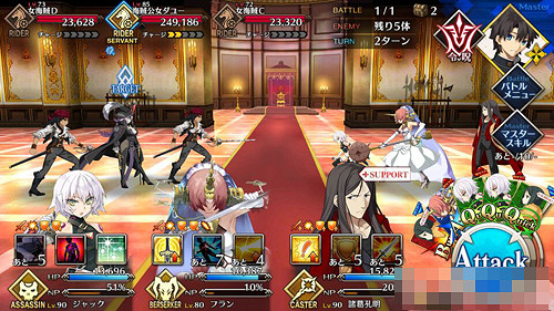 《FGO》海賊公主怎麽打 雅戈泰之女第6節通關攻略 《FGO》海賊公主怎麽打 雅戈泰之女第6節通關攻略