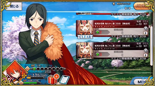 《FGO》羅生門復刻Free本難度推薦 Free本什麽難度適合