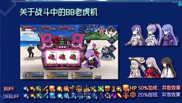 《FGO》CCC活動怎麽玩 CCC活動攻略