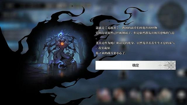 《靈魂潮汐》2-6守護者之力怎麽獲得 2-6神秘守護者之力獲得攻略