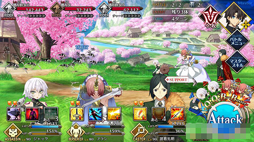 《FGO》雅戈泰第四節配置介紹 雅戈泰第四節怎麽打 《FGO》雅戈泰第四節配置介紹 雅戈泰第四節怎麽打